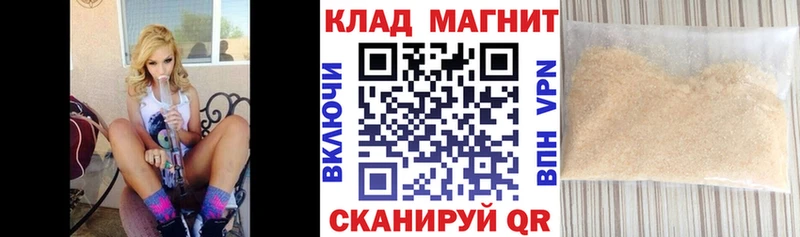 Названия наркотиков Сургут APVP  MDMA  Гашиш  МАРИХУАНА  Мефедрон 