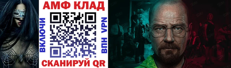 Амфетамин 97% Сургут