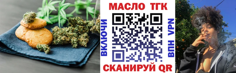 наркота  Сургут  Canna-Cookies конопля 