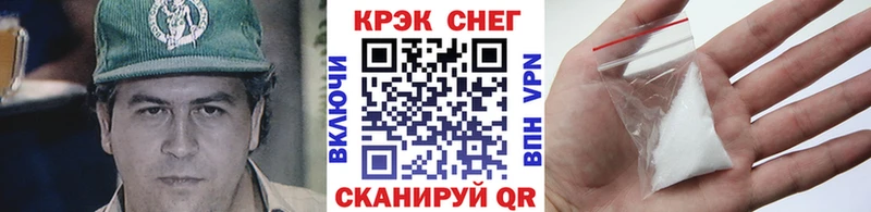 Cocaine Эквадор  дарнет шоп  Сургут 