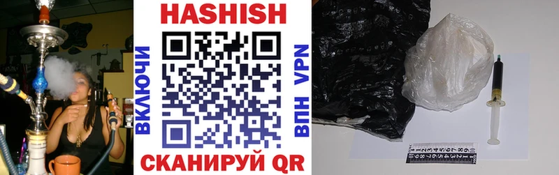 Гашиш Изолятор  Сургут 