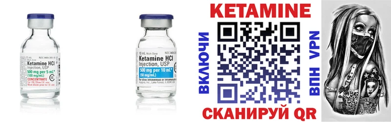КЕТАМИН VHQ  Сургут 