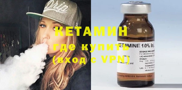 меф VHQ Бугульма