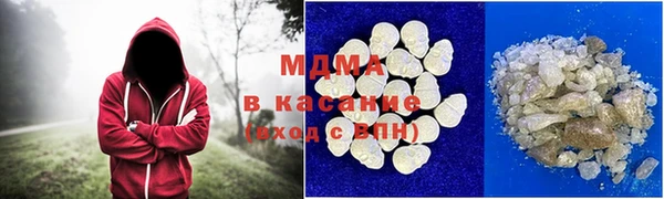 тгк Бронницы