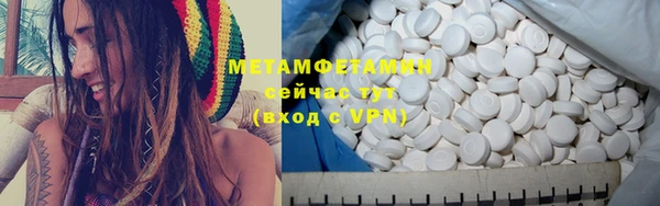 меф VHQ Бугульма