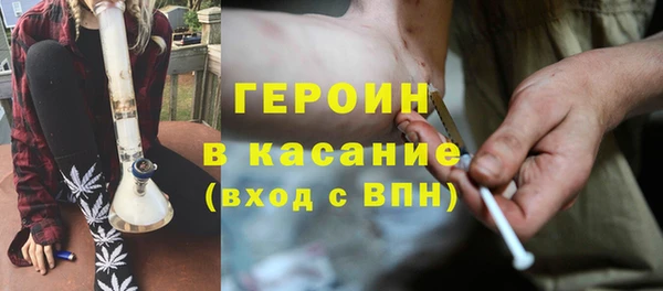 тгк Бронницы
