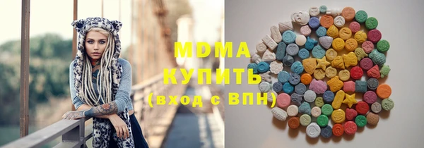 меф VHQ Бугульма