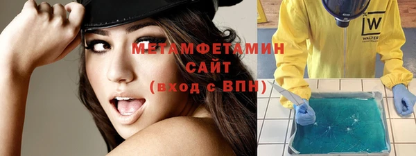 скорость Бородино
