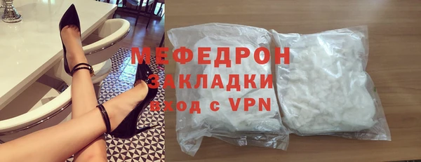 скорость Бородино