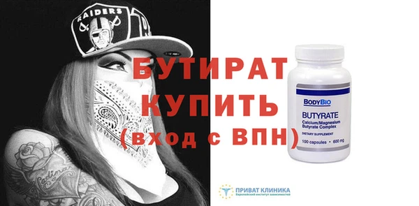 тгк Бронницы