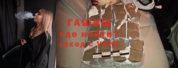 тгк Бронницы