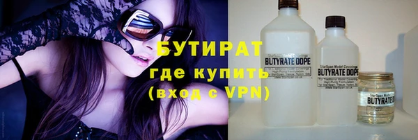 тгк Бронницы