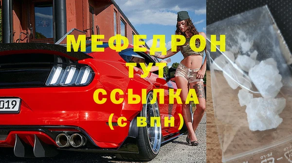 скорость Бородино