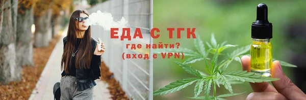 тгк Бронницы