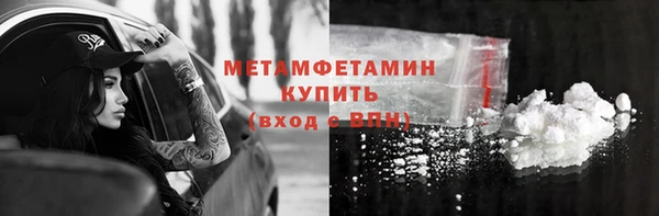 меф VHQ Бугульма