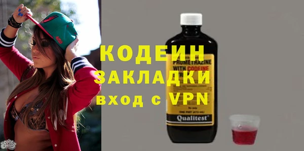меф VHQ Бугульма