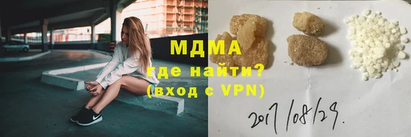 меф VHQ Бугульма