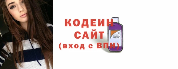 скорость Бородино
