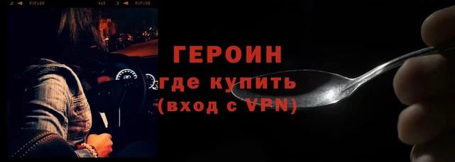 тгк Бронницы
