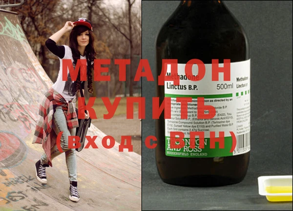 меф VHQ Бугульма