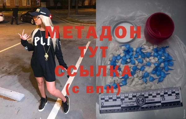 меф VHQ Бугульма