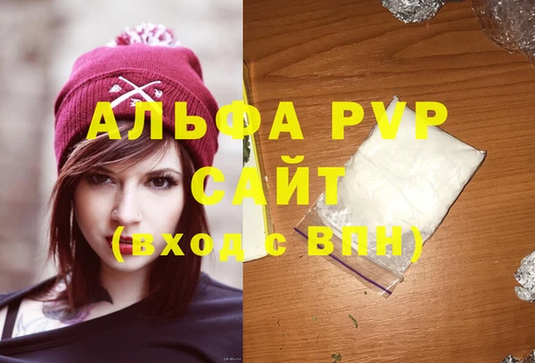 бутират Верея