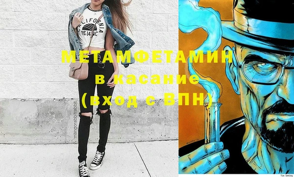 меф VHQ Бугульма