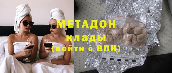марки lsd Горно-Алтайск