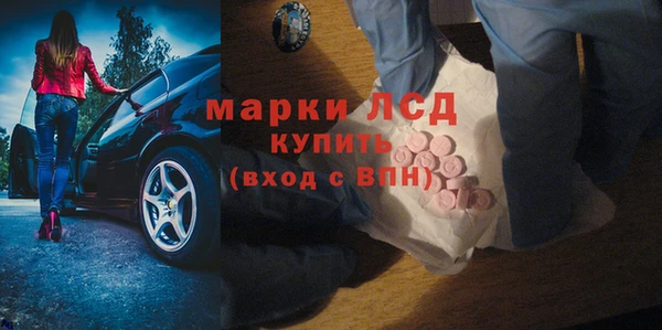скорость Бородино