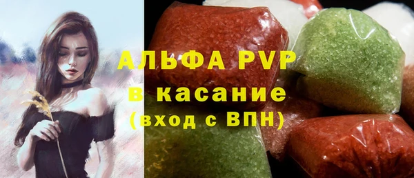 тгк Бронницы