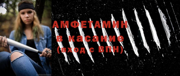 скорость mdpv Верхний Тагил