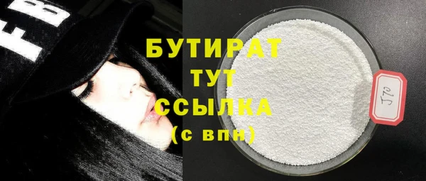 меф VHQ Бугульма