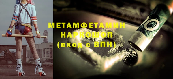 меф VHQ Бугульма