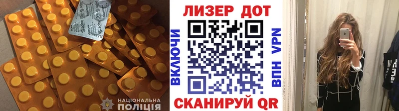 Лсд 25 экстази ecstasy  mega ТОР  Сургут 