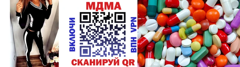 закладки  Сургут  МЕГА зеркало  MDMA VHQ 