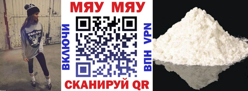 Мефедрон мука Сургут