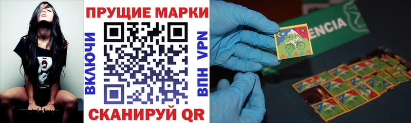 Марки NBOMe 1,8мг  Сургут 
