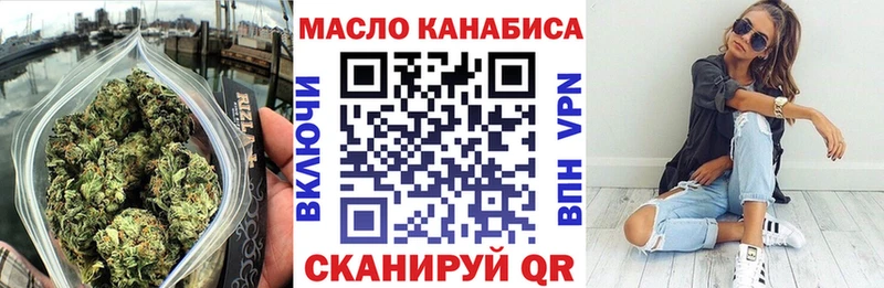 ТГК концентрат  купить наркоту  KRAKEN   Сургут 